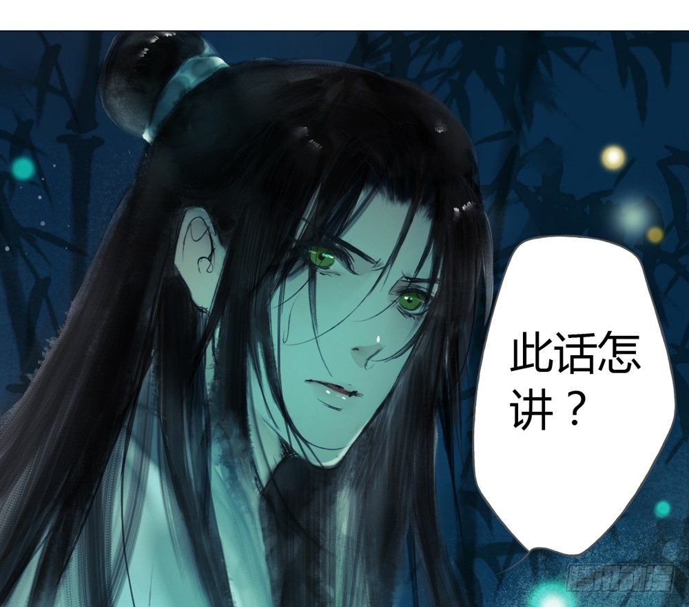 为你，舍命也无妨…