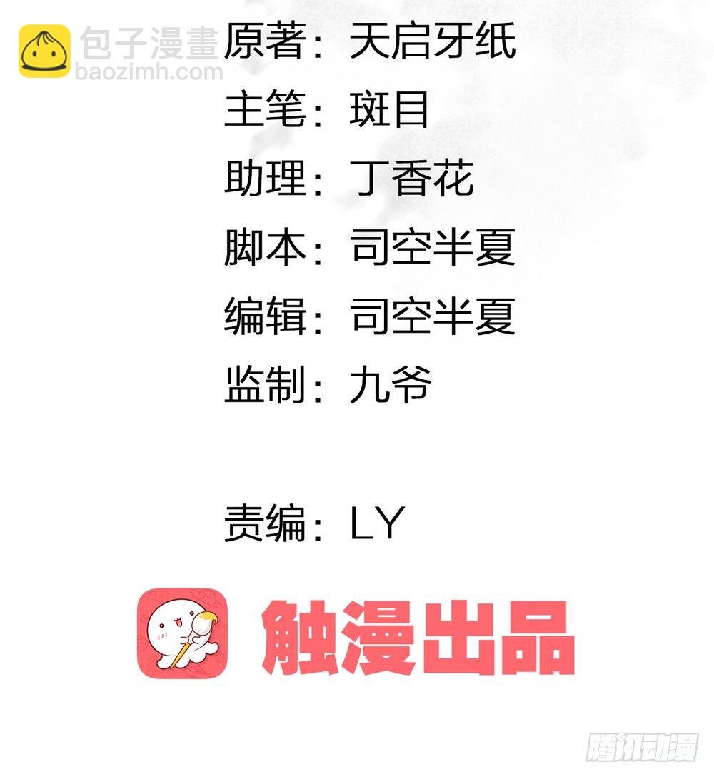 来，帮我上药