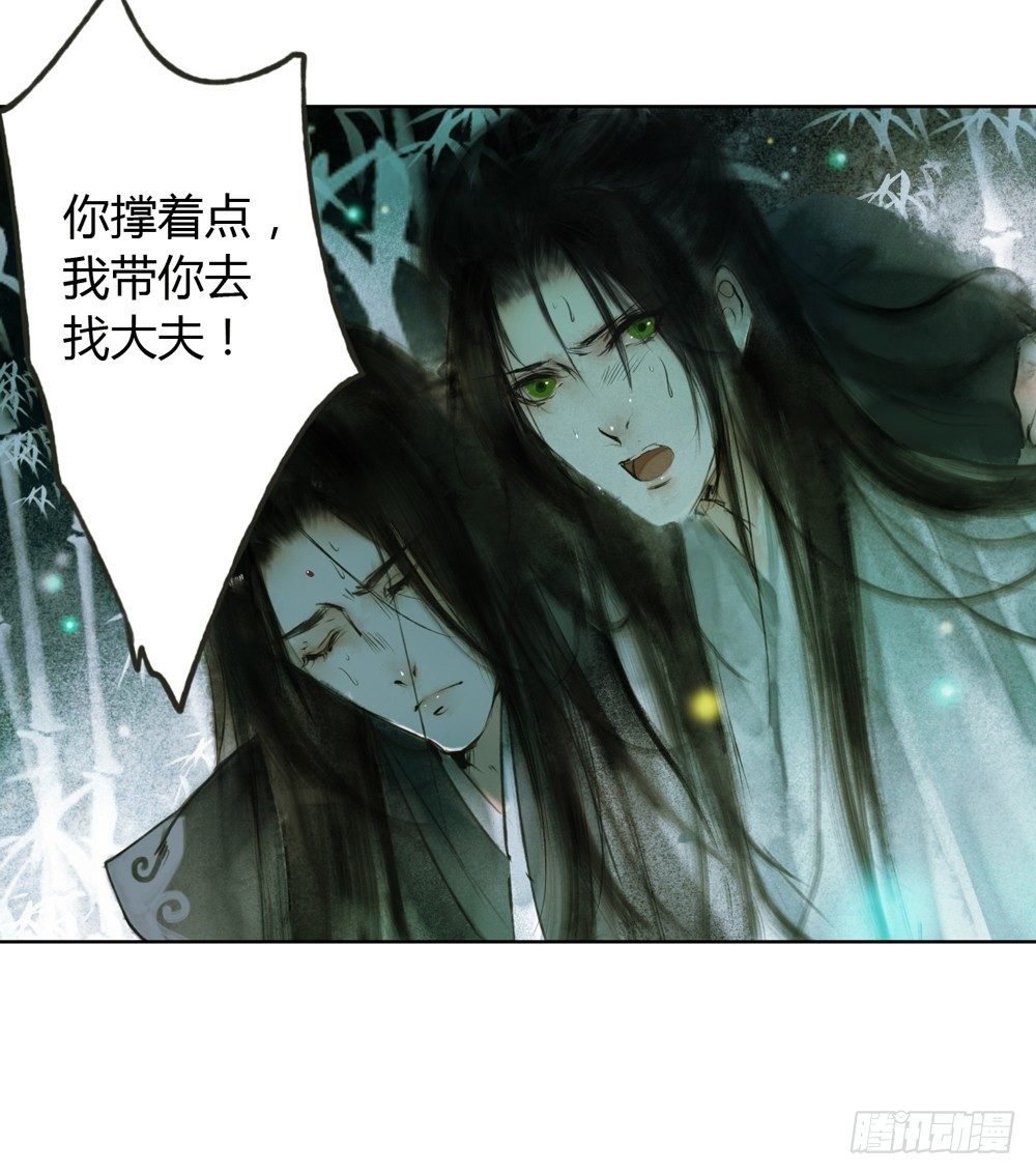 来，帮我上药