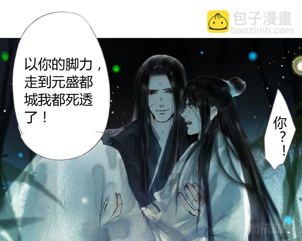 来，帮我上药