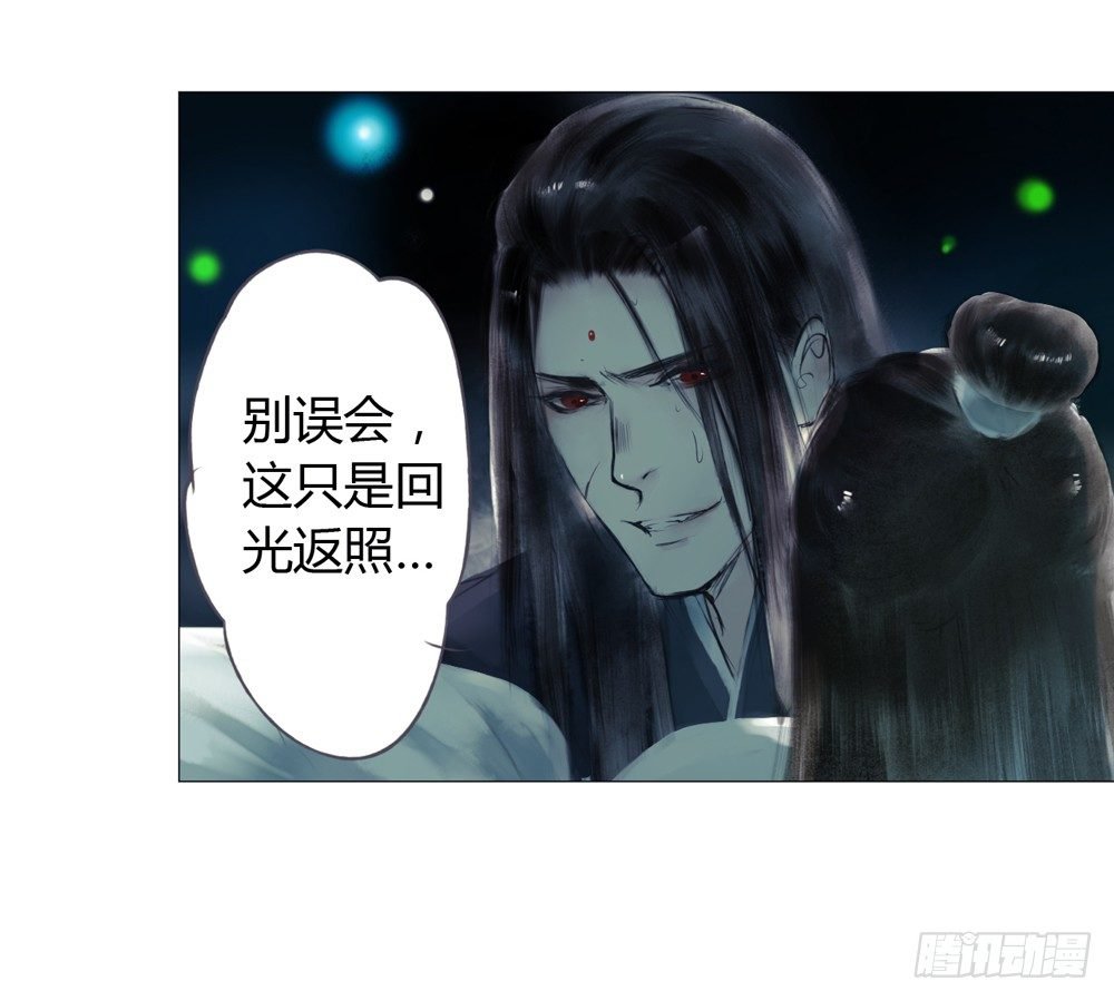 来，帮我上药