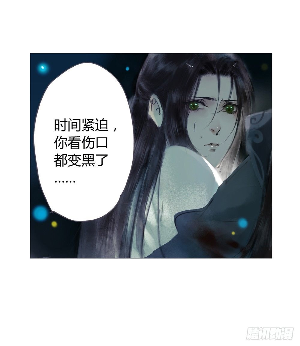 来，帮我上药