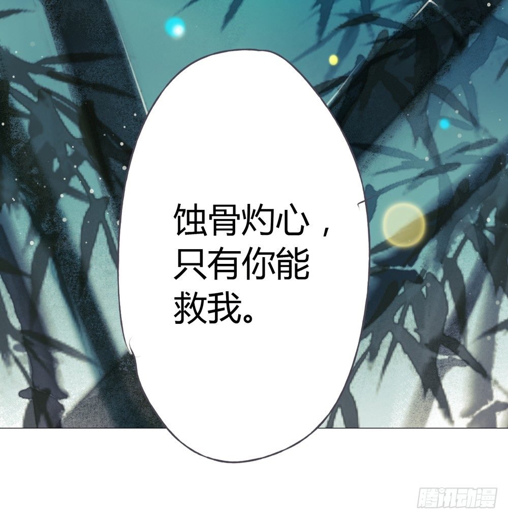 来，帮我上药