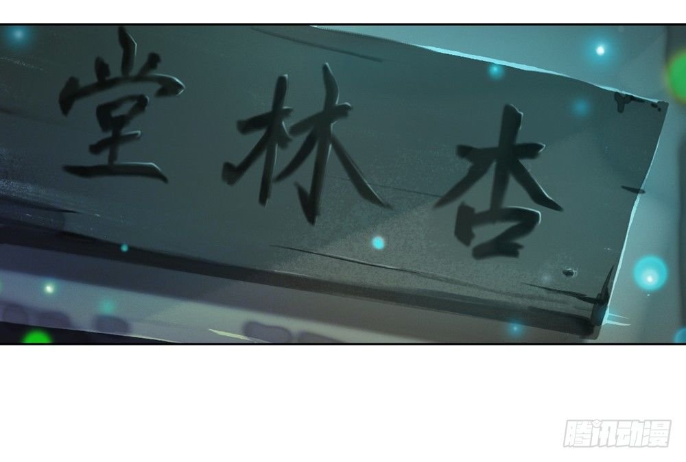 来，帮我上药