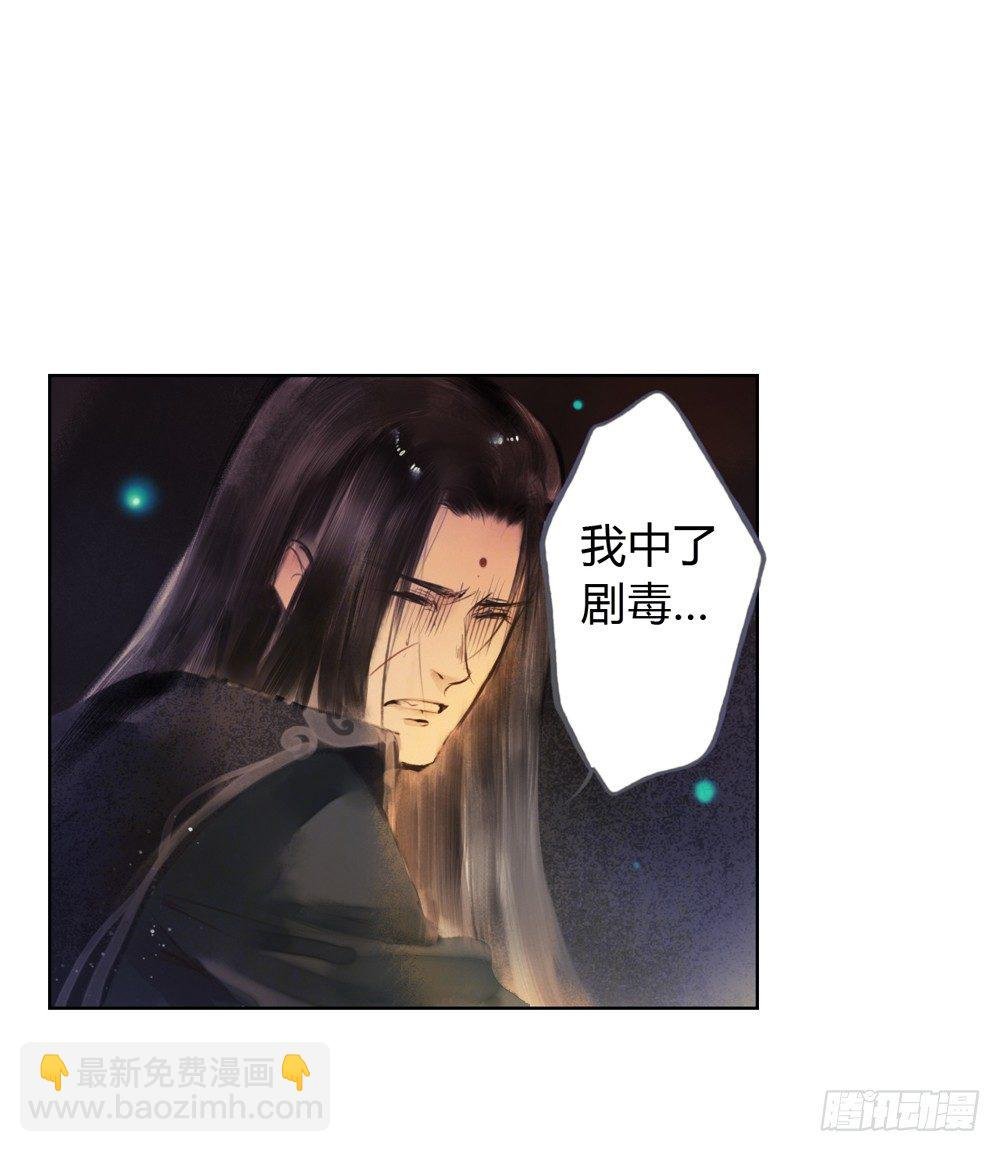 来，帮我上药