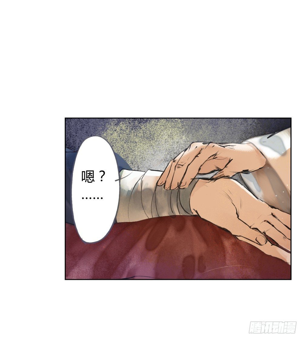 来，帮我上药