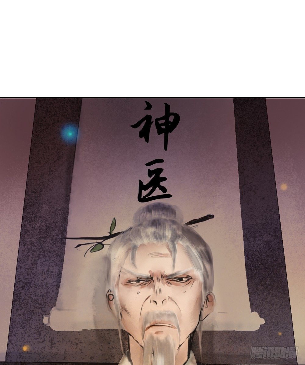 来，帮我上药