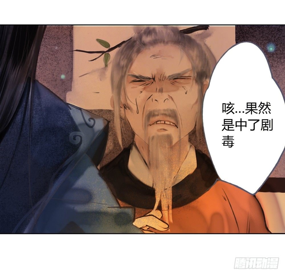 来，帮我上药