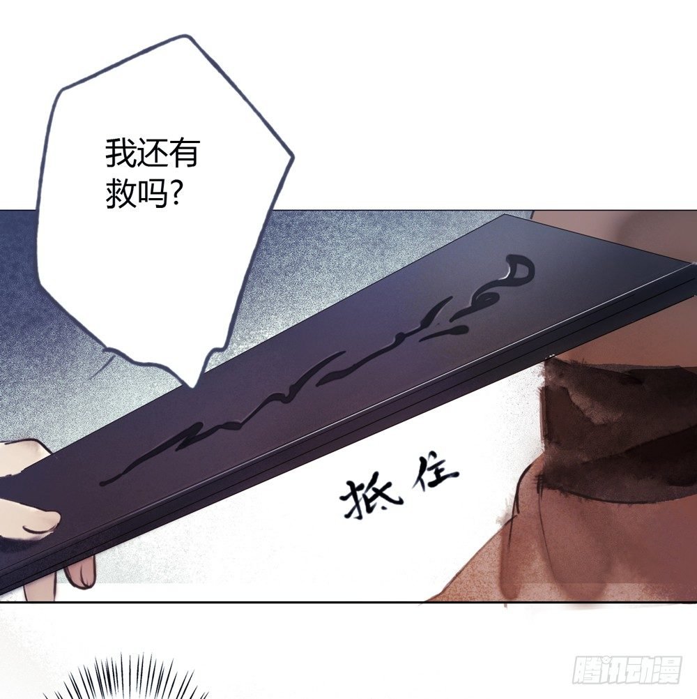 来，帮我上药