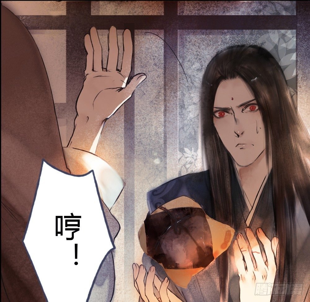 来，帮我上药