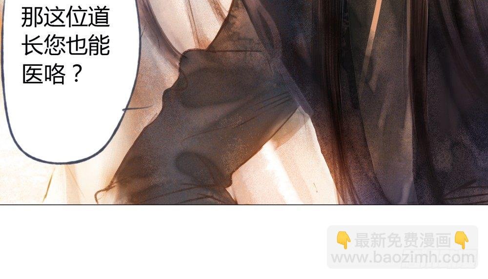 来，帮我上药