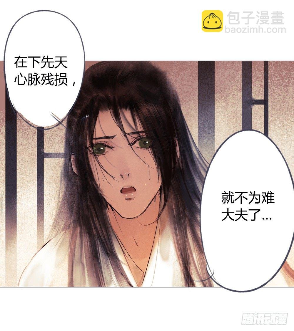 来，帮我上药
