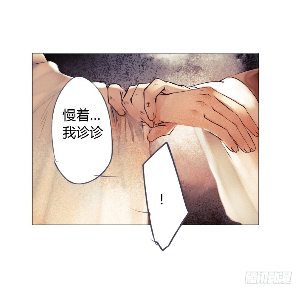 来，帮我上药