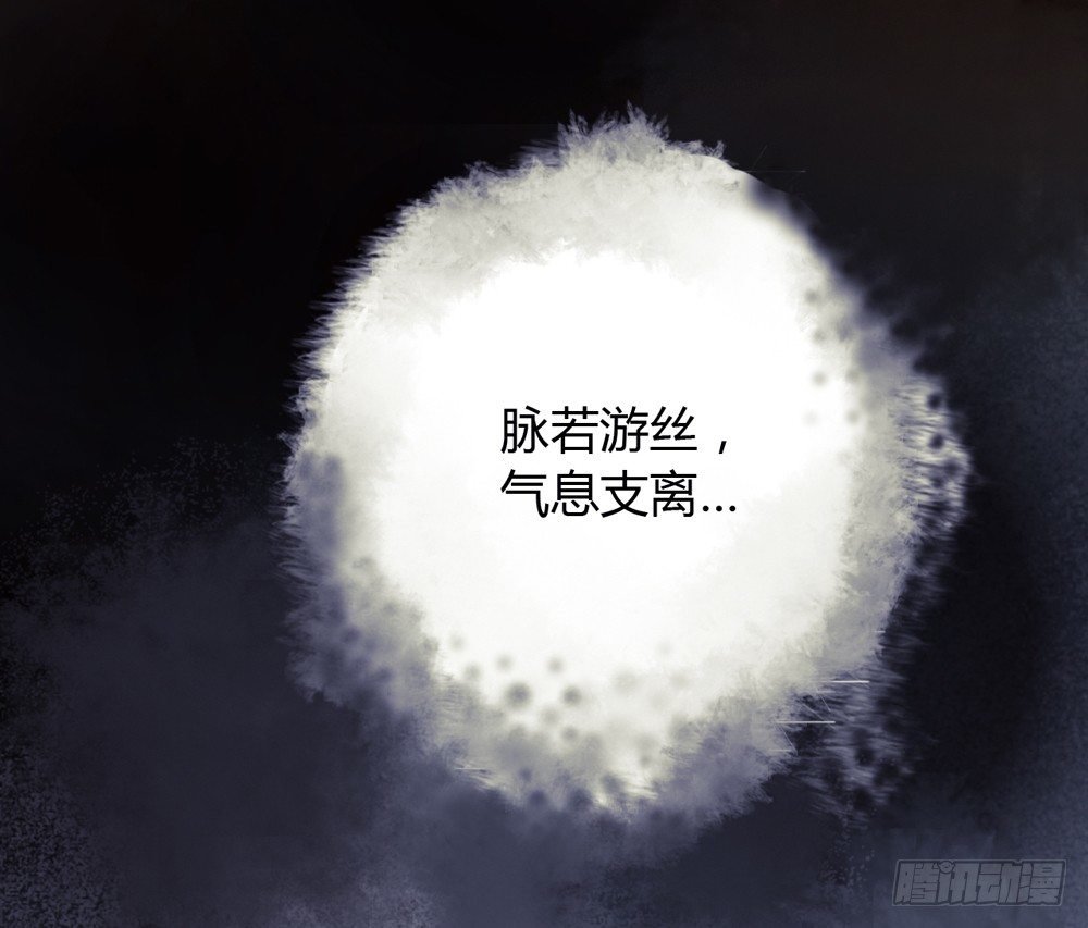 来，帮我上药