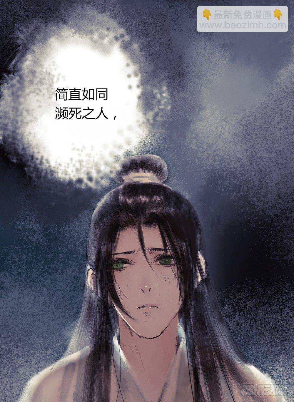 来，帮我上药