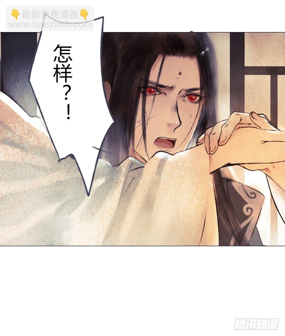 来，帮我上药