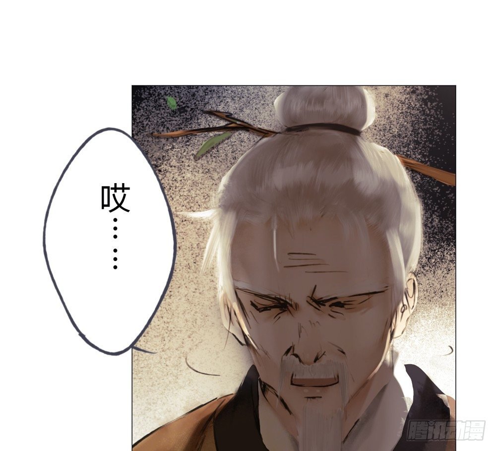 来，帮我上药