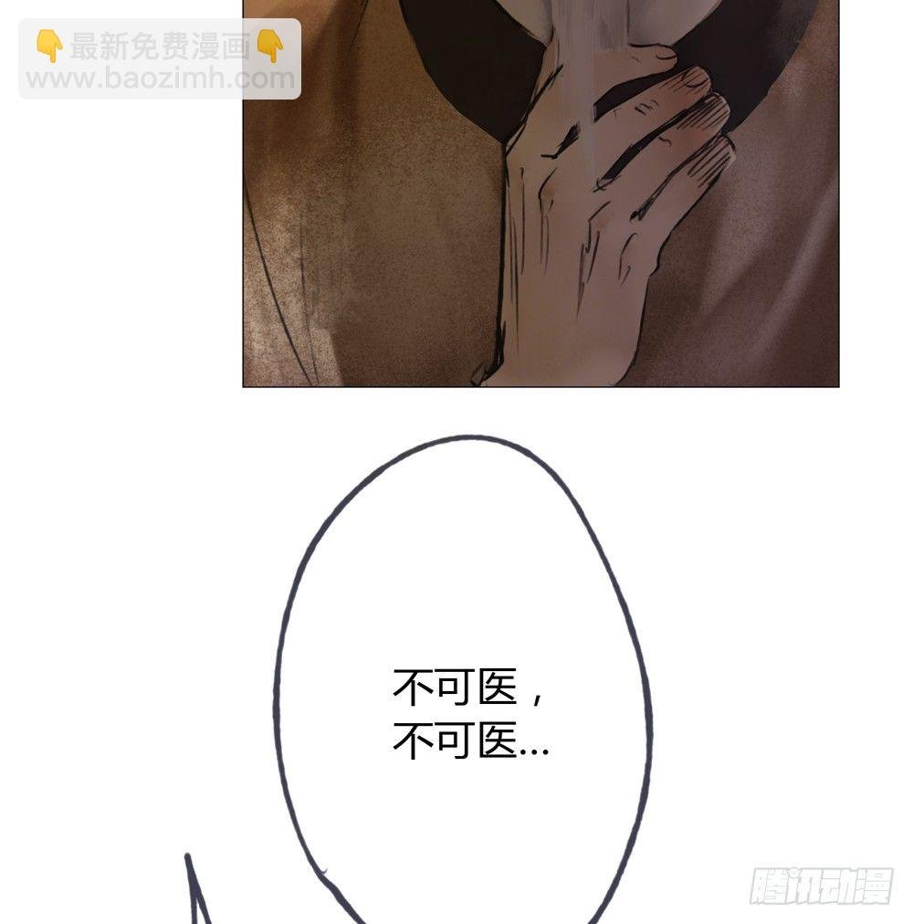 来，帮我上药