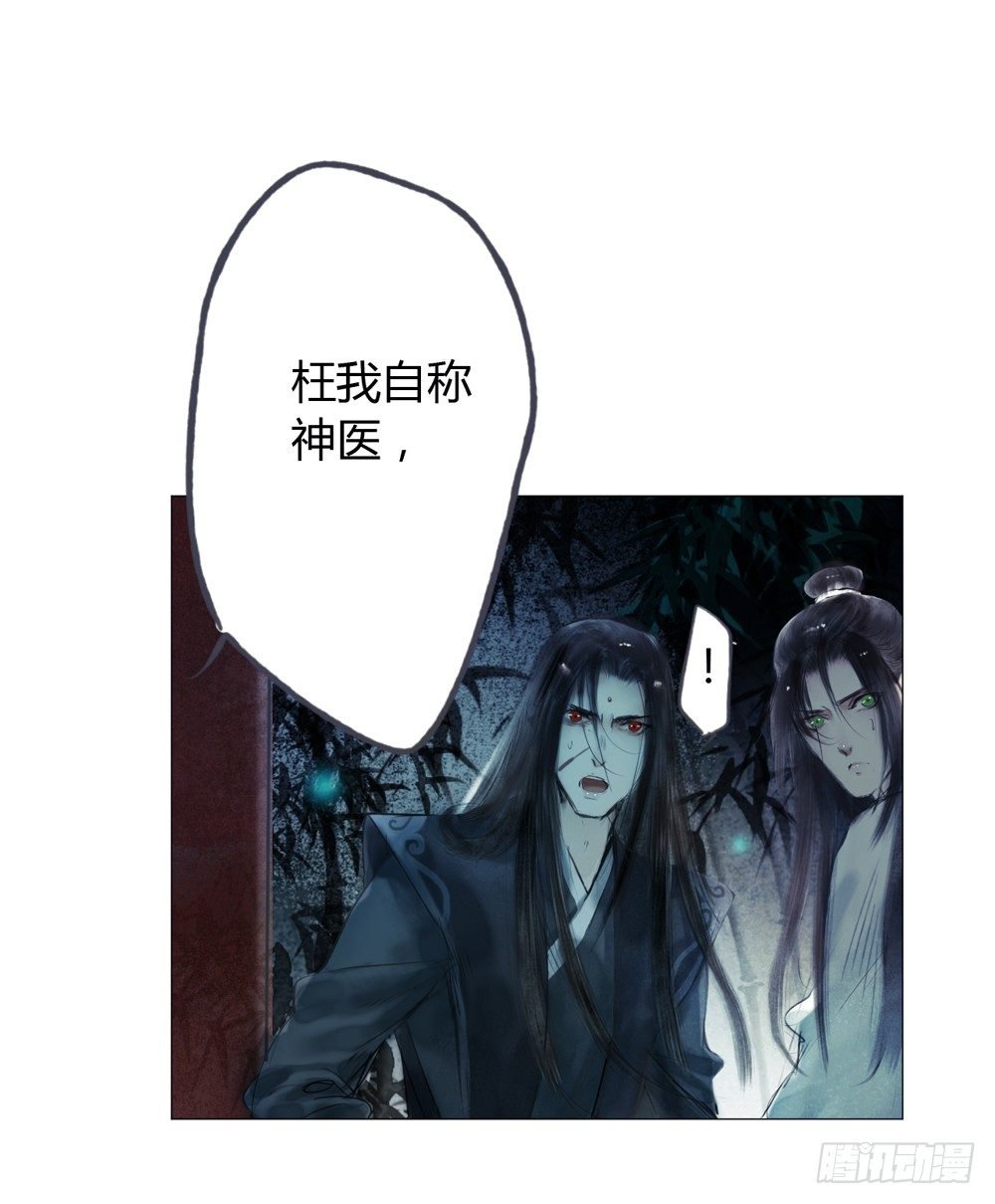 来，帮我上药