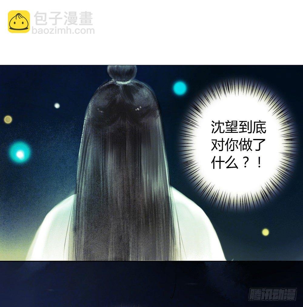 来，帮我上药