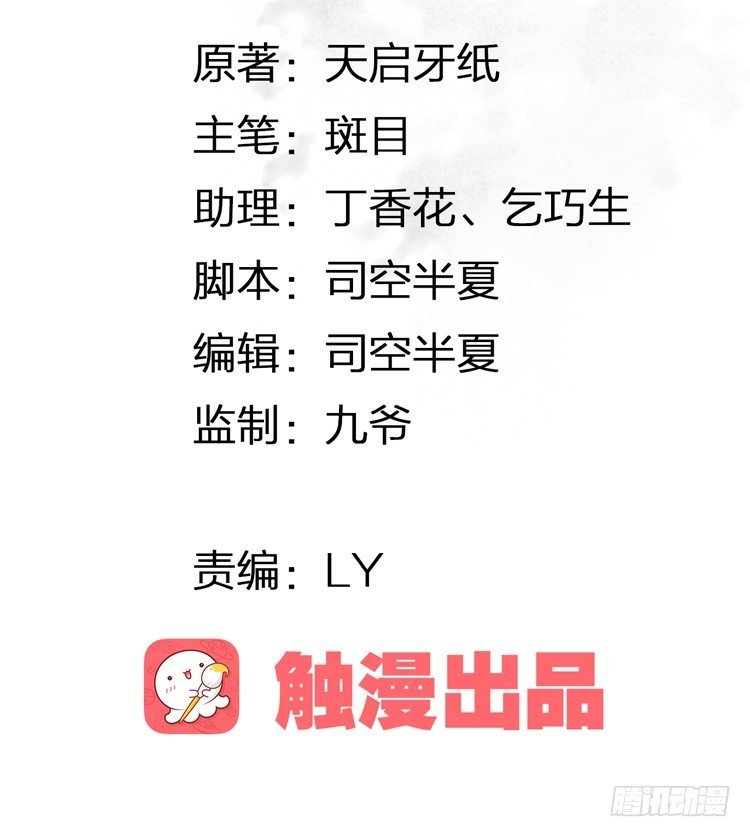 不好！！是迷魂香！！