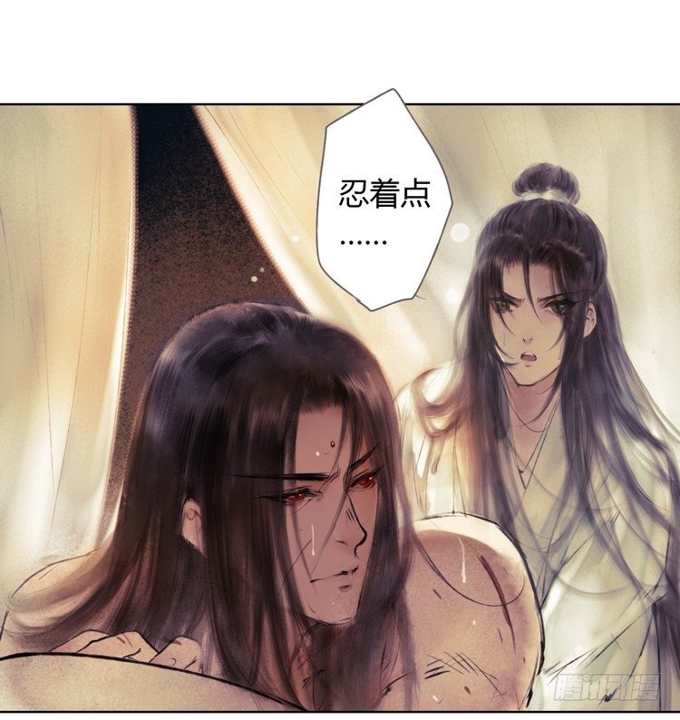 不好！！是迷魂香！！