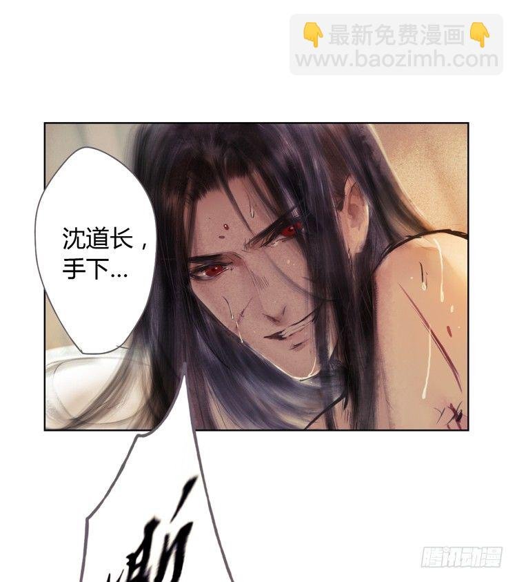 不好！！是迷魂香！！