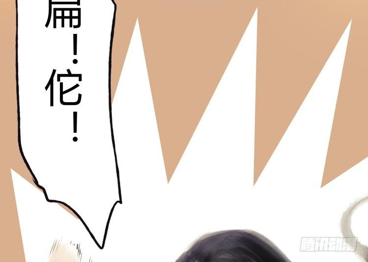 不好！！是迷魂香！！