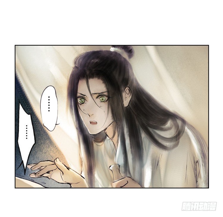 不好！！是迷魂香！！