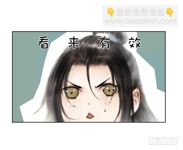 不好！！是迷魂香！！