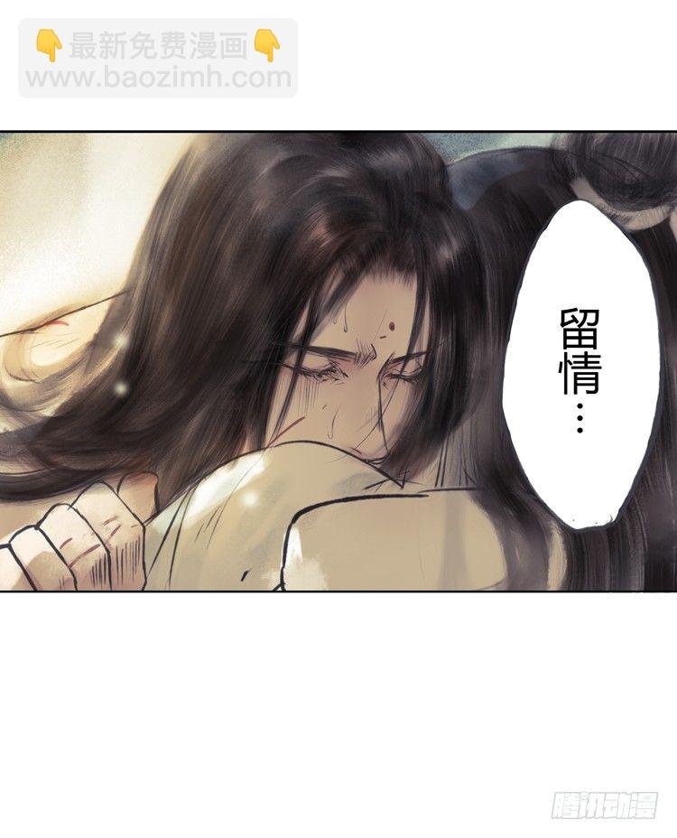 不好！！是迷魂香！！
