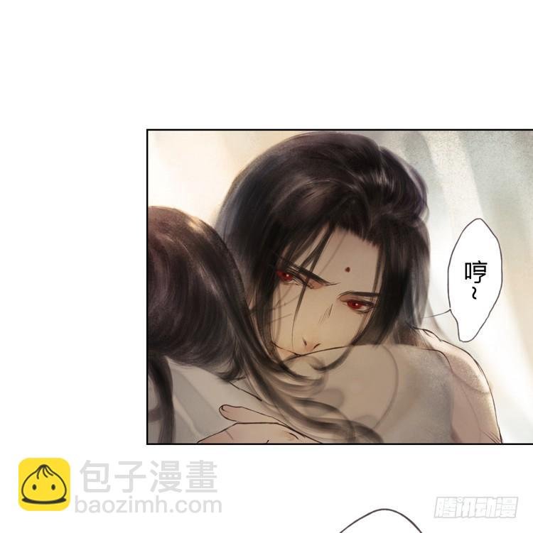 不好！！是迷魂香！！