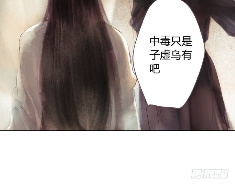 不好！！是迷魂香！！