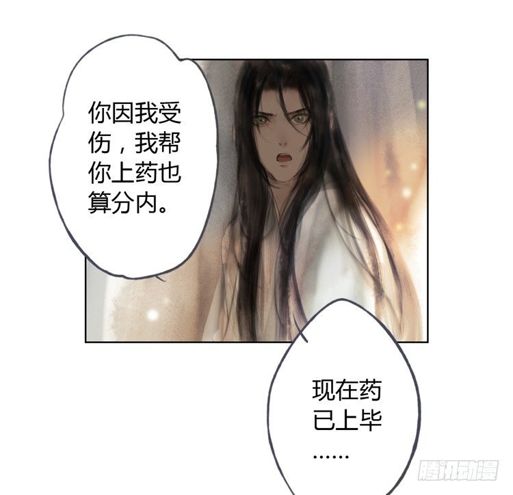 不好！！是迷魂香！！