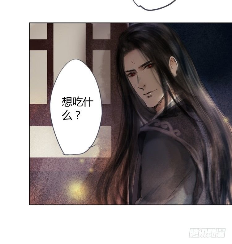 不好！！是迷魂香！！
