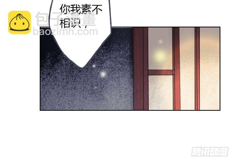不好！！是迷魂香！！