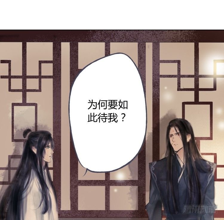 不好！！是迷魂香！！