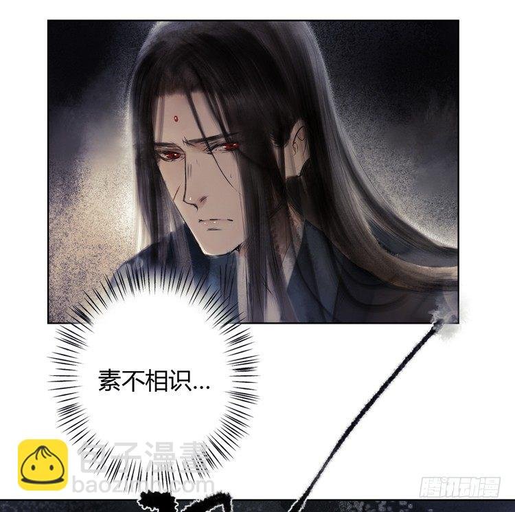 不好！！是迷魂香！！