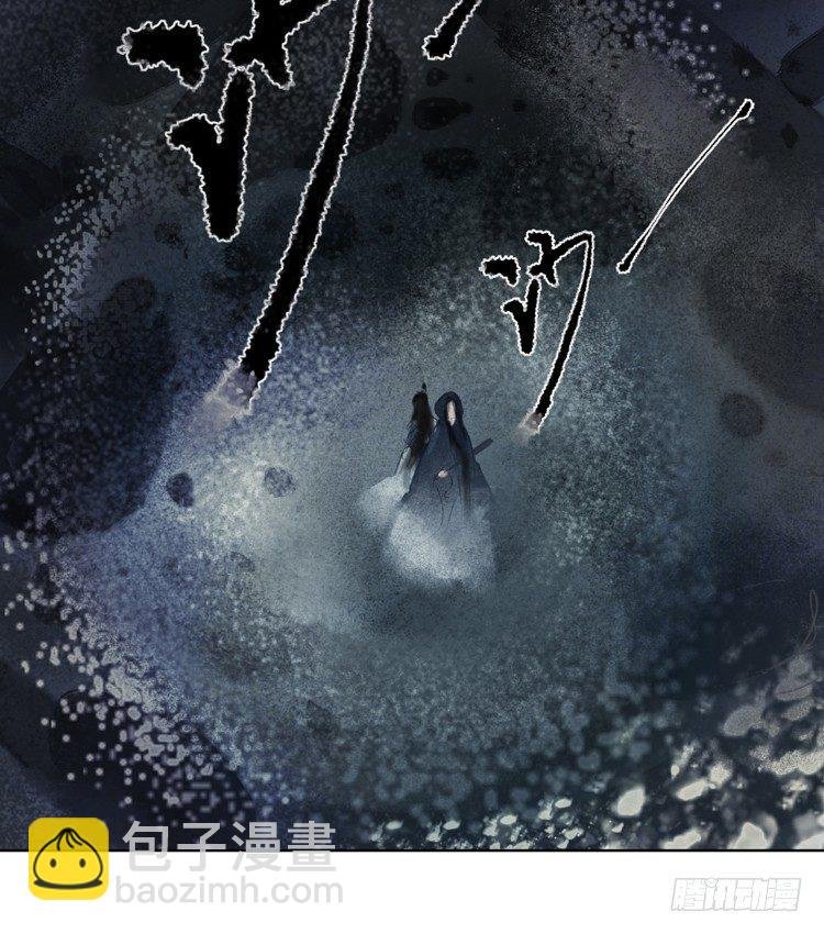 不好！！是迷魂香！！