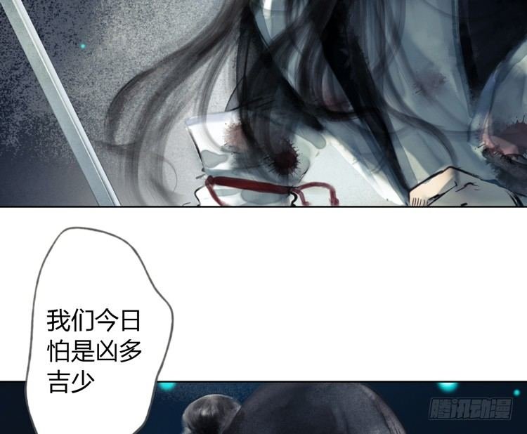 不好！！是迷魂香！！