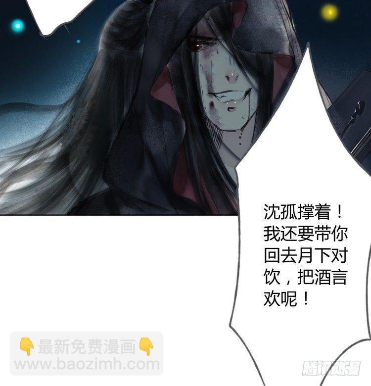 不好！！是迷魂香！！