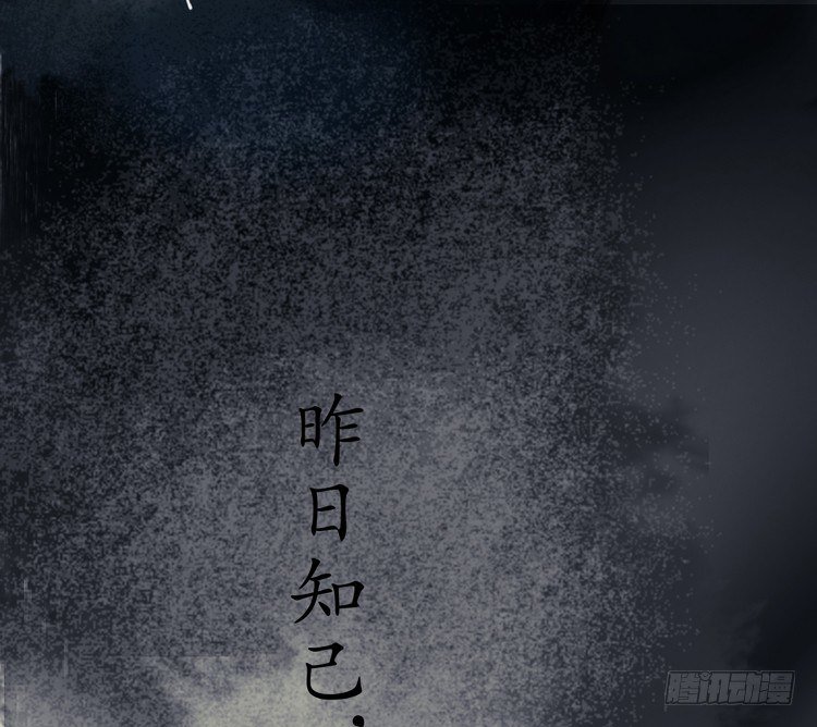 不好！！是迷魂香！！