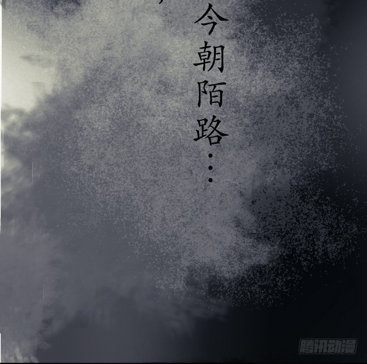 不好！！是迷魂香！！