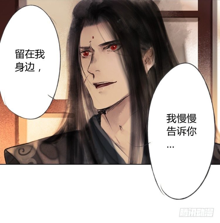不好！！是迷魂香！！
