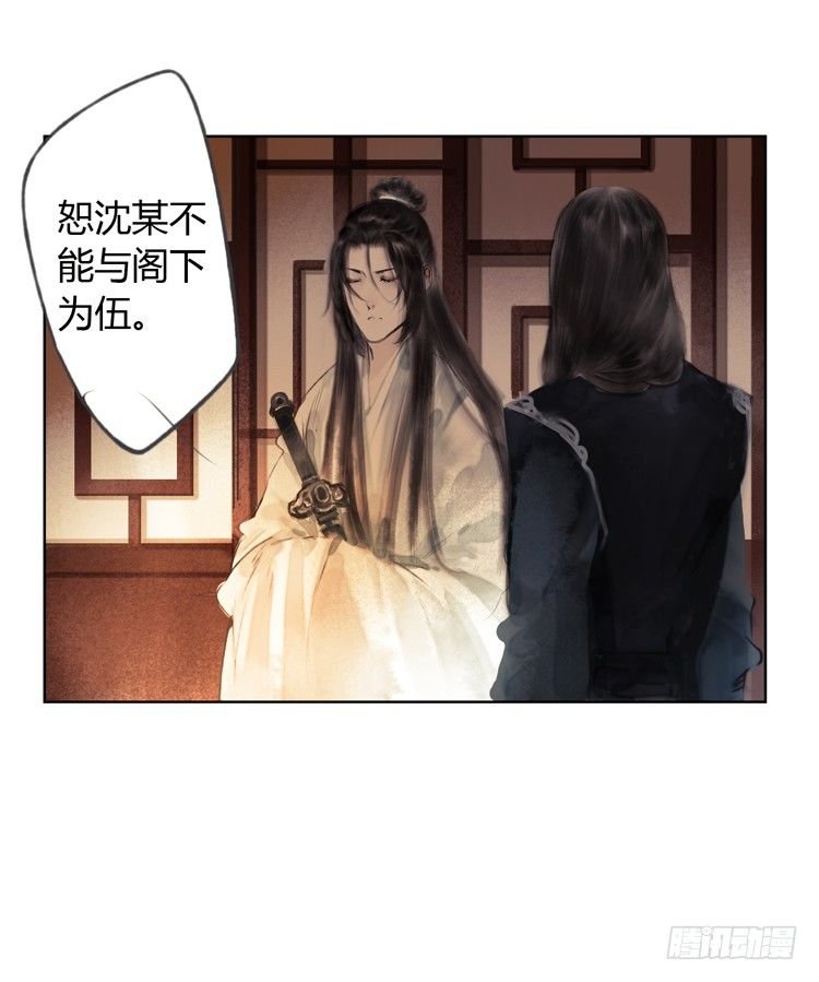 不好！！是迷魂香！！