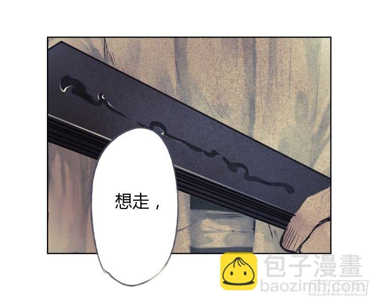 不好！！是迷魂香！！