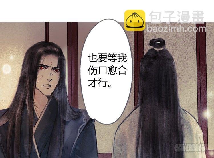 不好！！是迷魂香！！