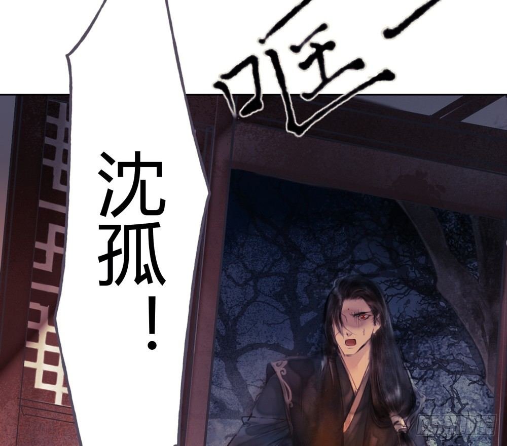 他体内被埋了引线？！