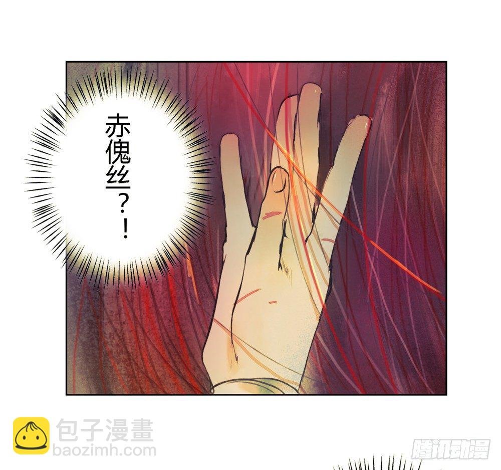 他体内被埋了引线？！
