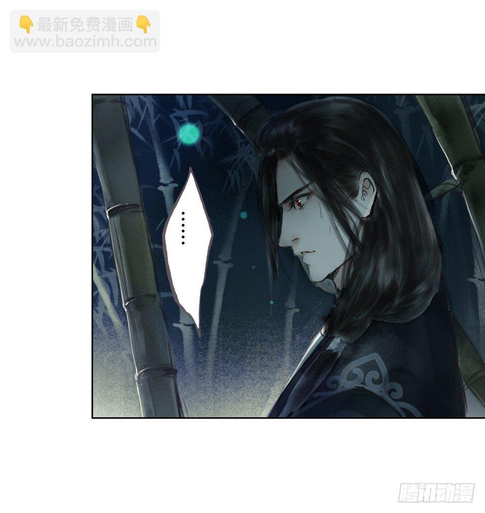 他体内被埋了引线？！